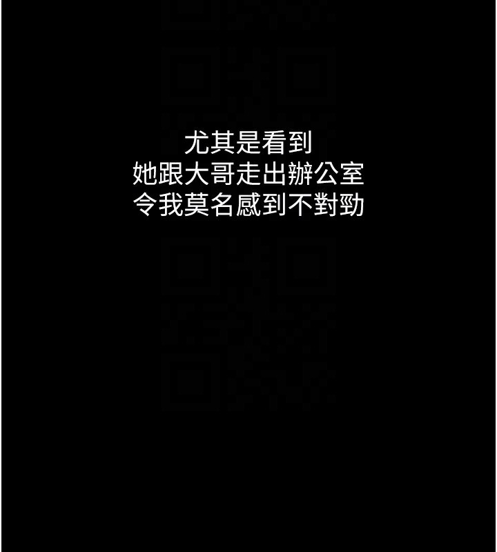 堕落物语2第15話-與陪酒小姐火熱整夜&hearts;