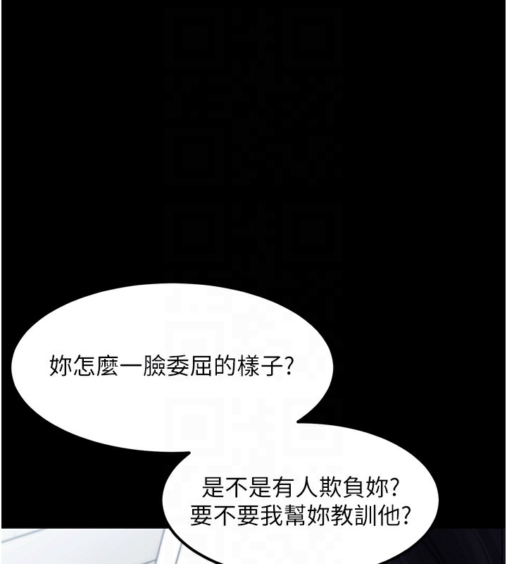 堕落物语2第15話-與陪酒小姐火熱整夜&hearts;