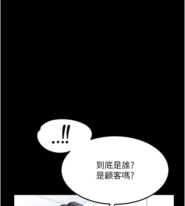 堕落物语2第15話-與陪酒小姐火熱整夜&hearts;