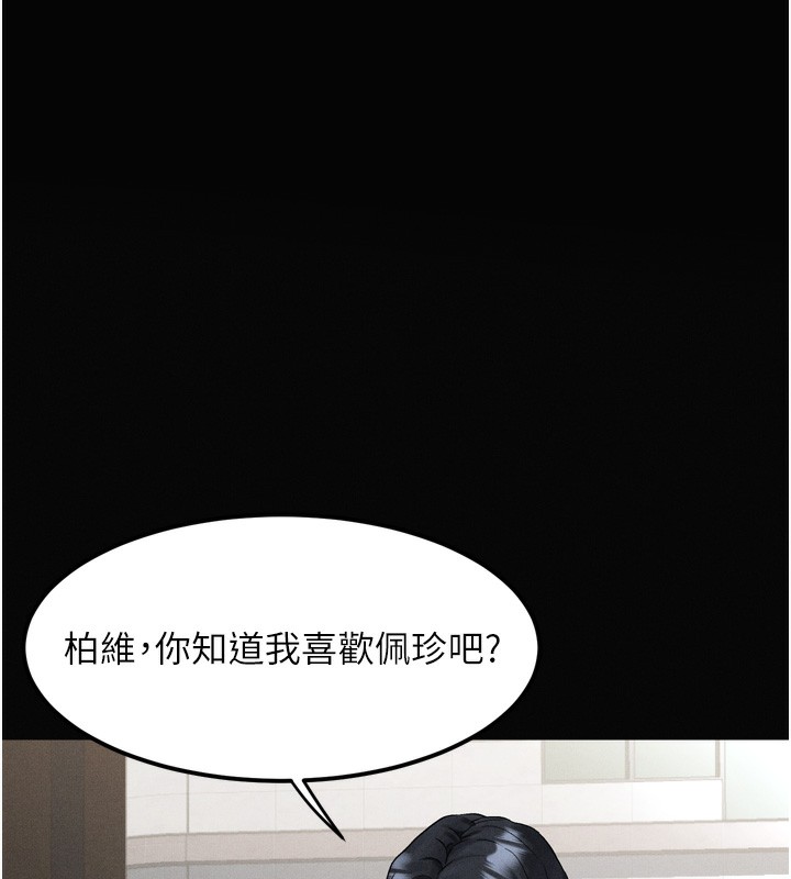 堕落物语2第15話-與陪酒小姐火熱整夜&hearts;