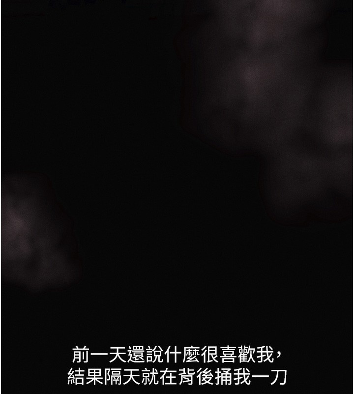 堕落物语2第15話-與陪酒小姐火熱整夜&hearts;