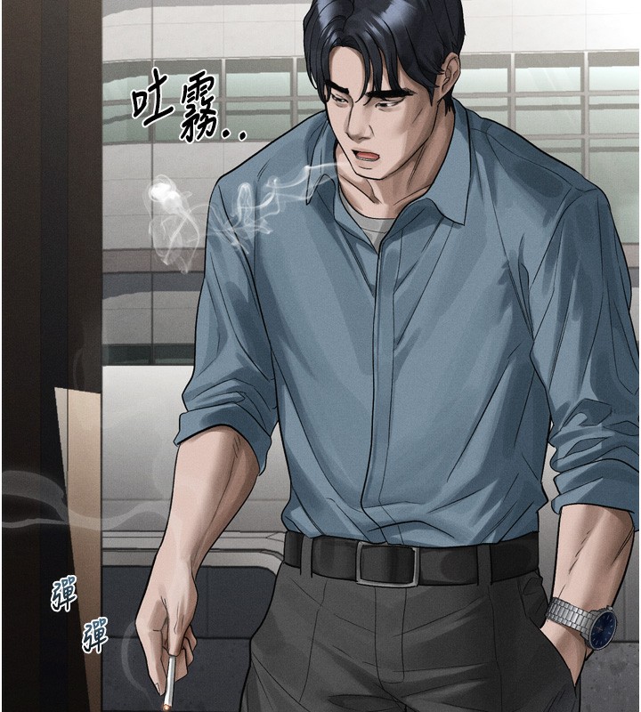 堕落物语2第15話-與陪酒小姐火熱整夜&hearts;