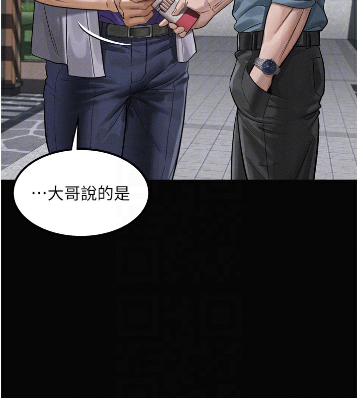 墮落物語2第15話-與陪酒小姐火熱整夜&hearts;