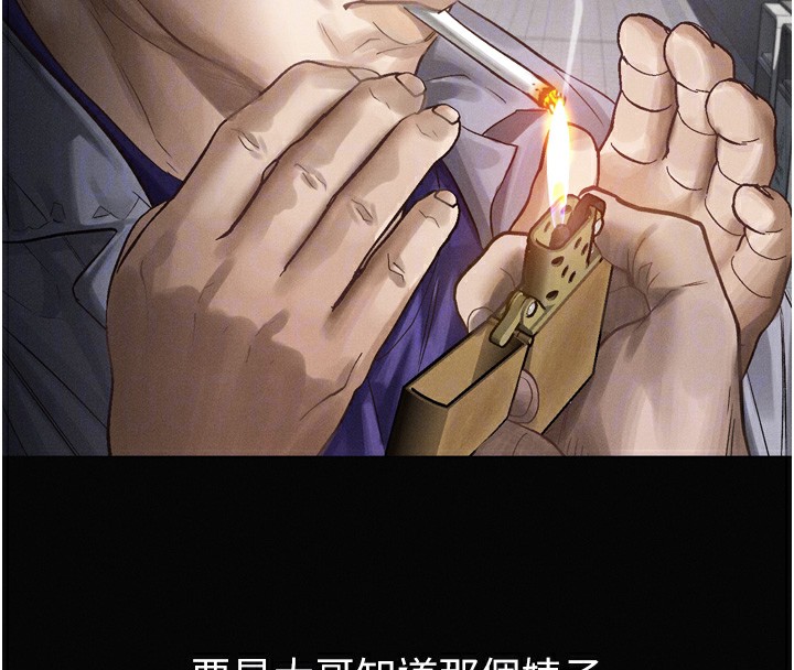 堕落物语2第15話-與陪酒小姐火熱整夜&hearts;