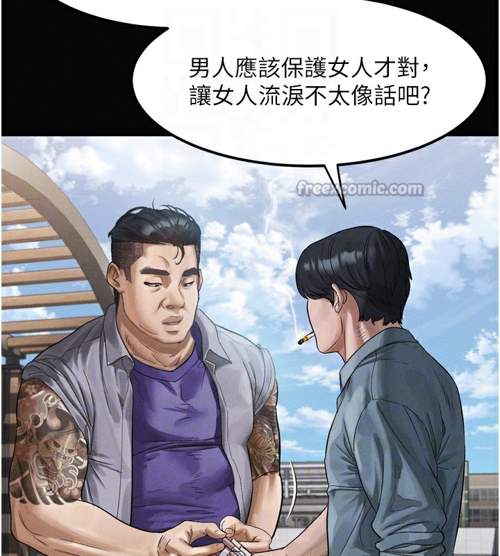 墮落物語2第15話-與陪酒小姐火熱整夜&hearts;