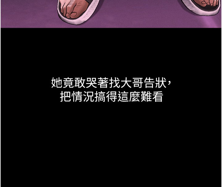 墮落物語2第15話-與陪酒小姐火熱整夜&hearts;