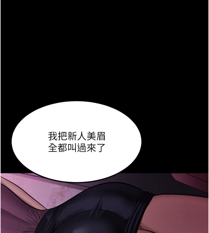 堕落物语2第15話-與陪酒小姐火熱整夜&hearts;