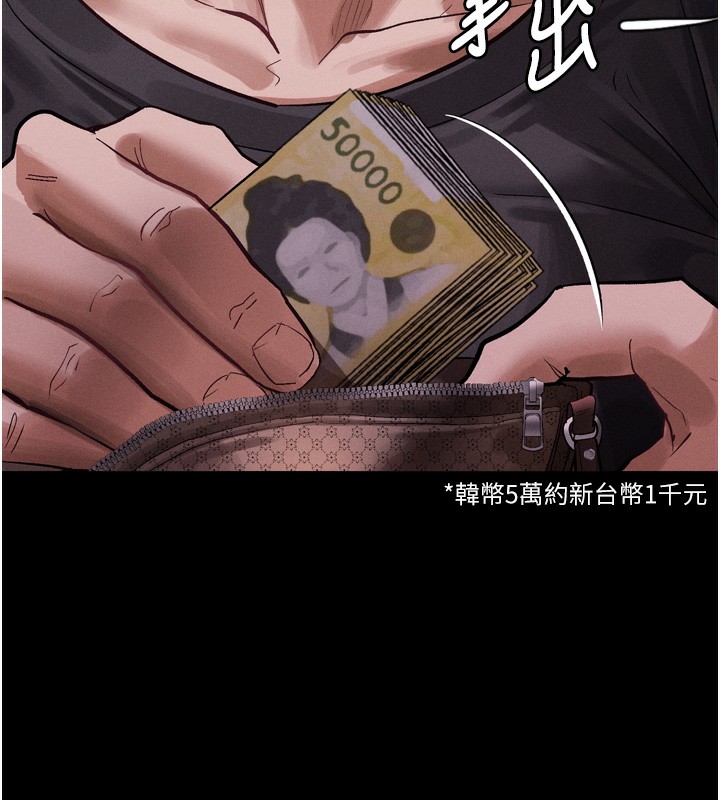 堕落物语2第15話-與陪酒小姐火熱整夜&hearts;