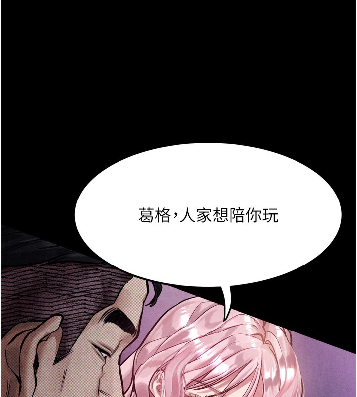 堕落物语2第15話-與陪酒小姐火熱整夜&hearts;