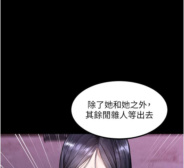 墮落物語2第15話-與陪酒小姐火熱整夜&hearts;