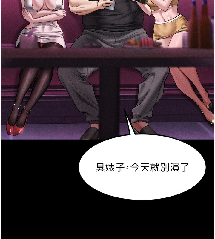 墮落物語2第15話-與陪酒小姐火熱整夜&hearts;