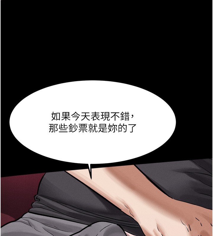 墮落物語2第15話-與陪酒小姐火熱整夜&hearts;