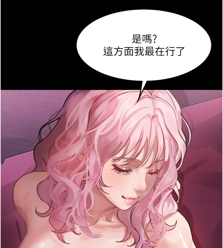 堕落物语2第15話-與陪酒小姐火熱整夜&hearts;