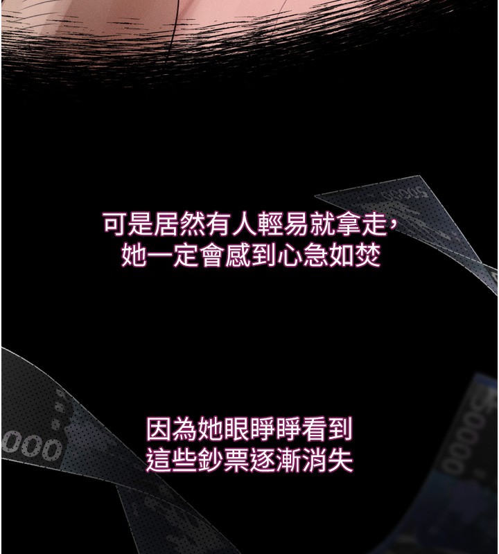 堕落物语2第15話-與陪酒小姐火熱整夜&hearts;