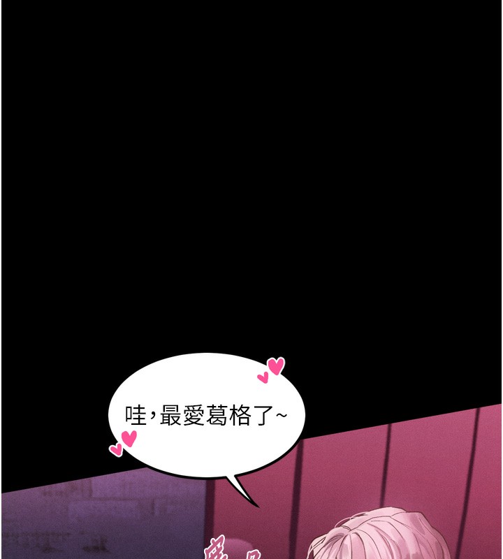 堕落物语2第15話-與陪酒小姐火熱整夜&hearts;