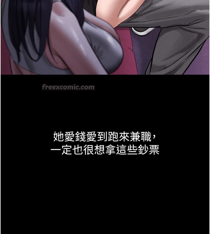 堕落物语2第15話-與陪酒小姐火熱整夜&hearts;