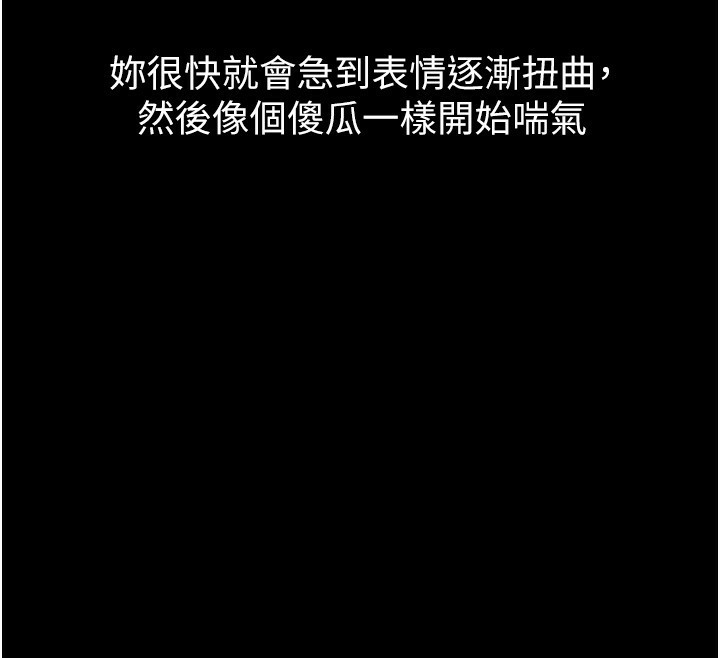 堕落物语2第15話-與陪酒小姐火熱整夜&hearts;