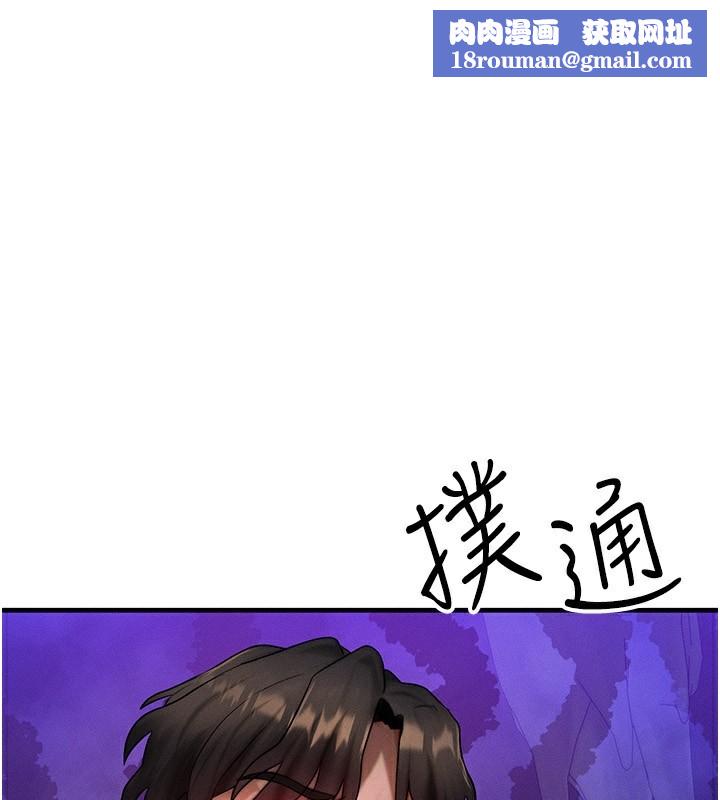 等价交换人生第18話-我來讓你射精&hearts;