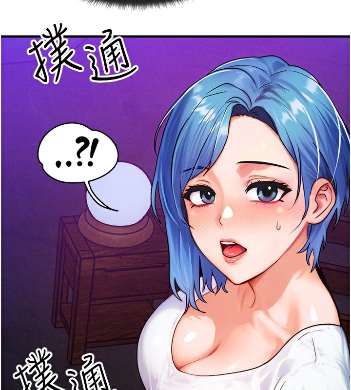 等价交换人生第18話-我來讓你射精&hearts;