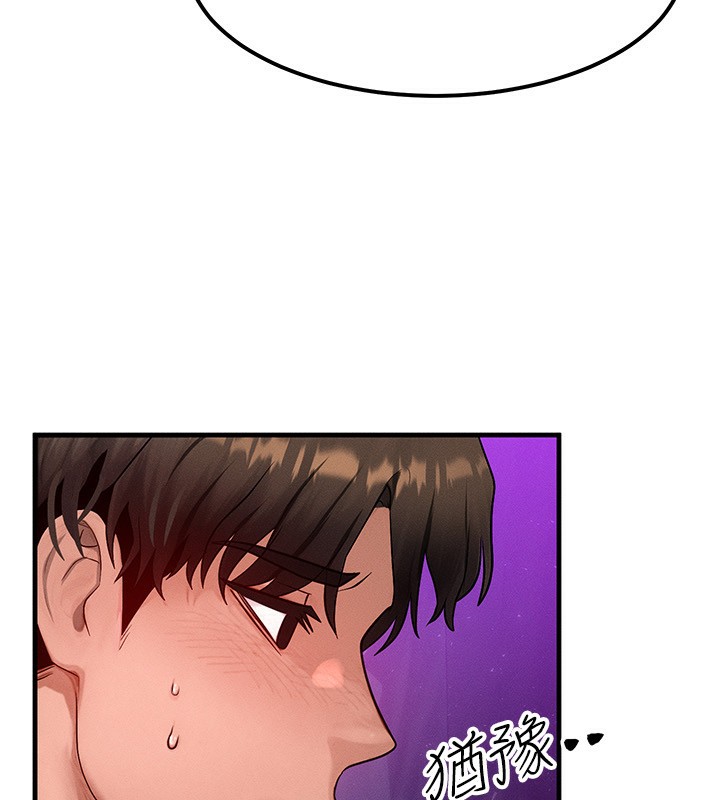 等价交换人生第18話-我來讓你射精&hearts;