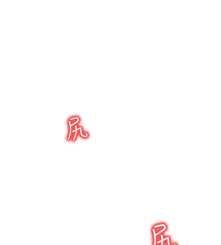 等价交换人生第18話-我來讓你射精&hearts;