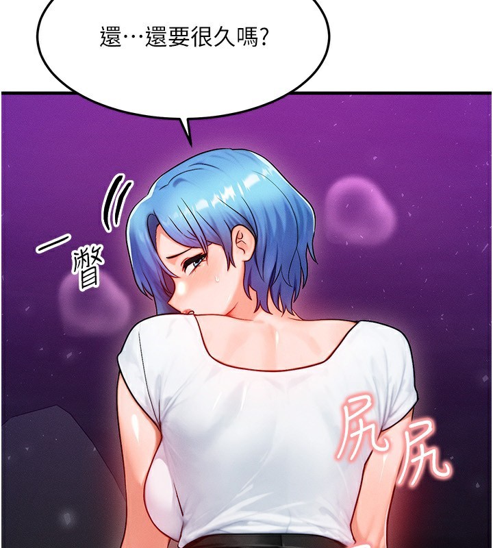 等價交換人生第18話-我來讓你射精&hearts;