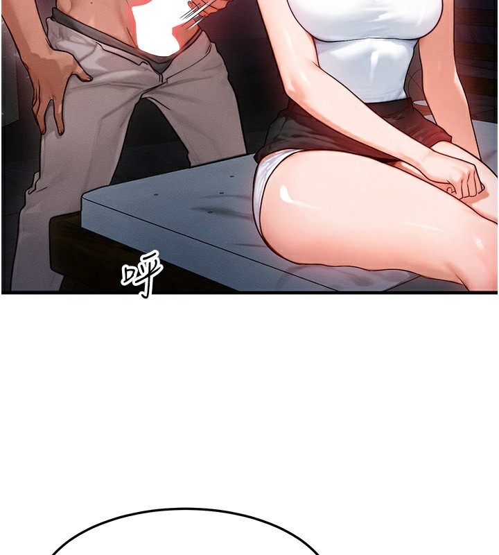 等價交換人生第18話-我來讓你射精&hearts;