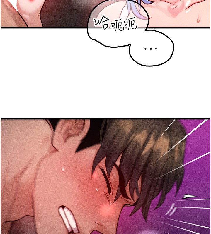 等价交换人生第18話-我來讓你射精&hearts;