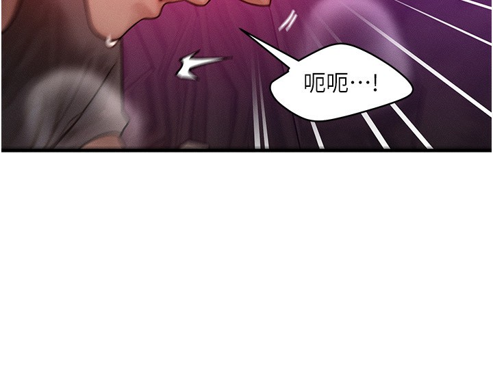 等价交换人生第18話-我來讓你射精&hearts;