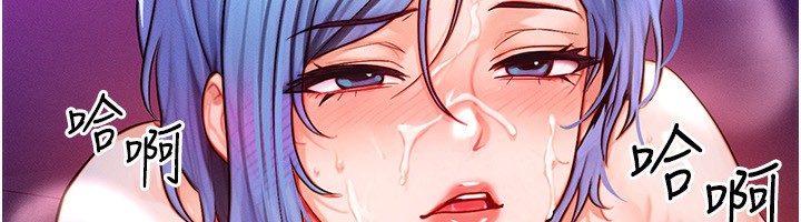 等價交換人生第18話-我來讓你射精&hearts;