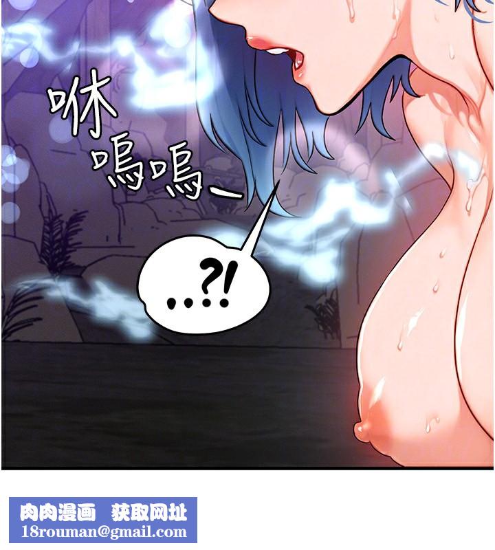 等价交换人生第18話-我來讓你射精&hearts;