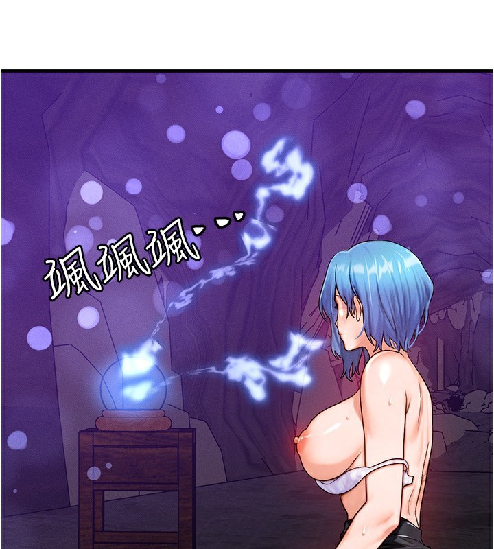 等价交换人生第18話-我來讓你射精&hearts;