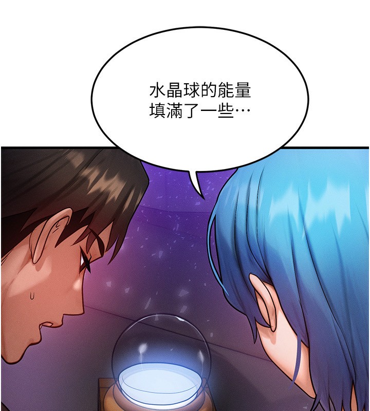 等价交换人生第18話-我來讓你射精&hearts;