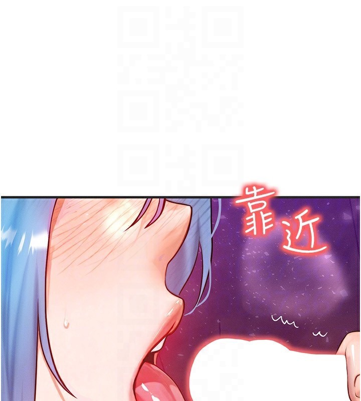 等价交换人生第18話-我來讓你射精&hearts;