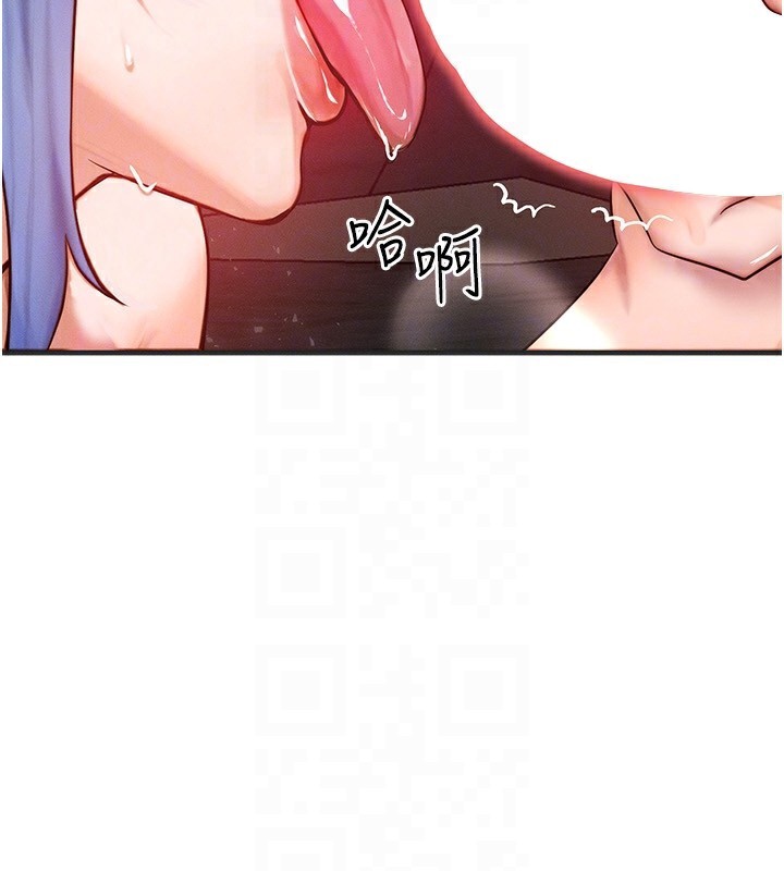 等价交换人生第18話-我來讓你射精&hearts;