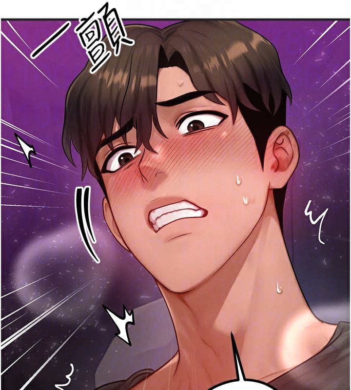 等價交換人生第18話-我來讓你射精&hearts;