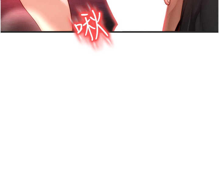 等价交换人生第18話-我來讓你射精&hearts;