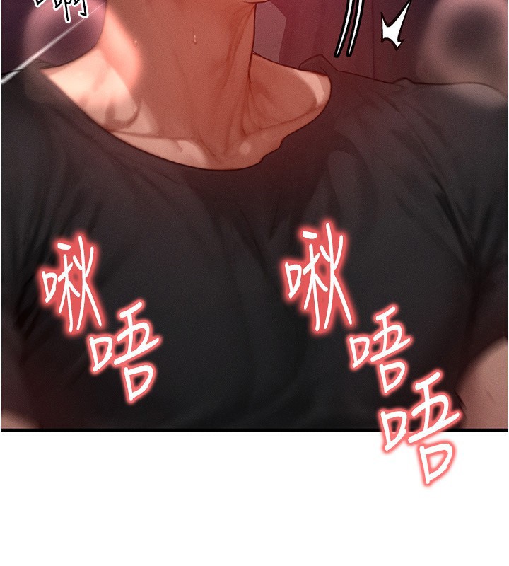 等价交换人生第18話-我來讓你射精&hearts;