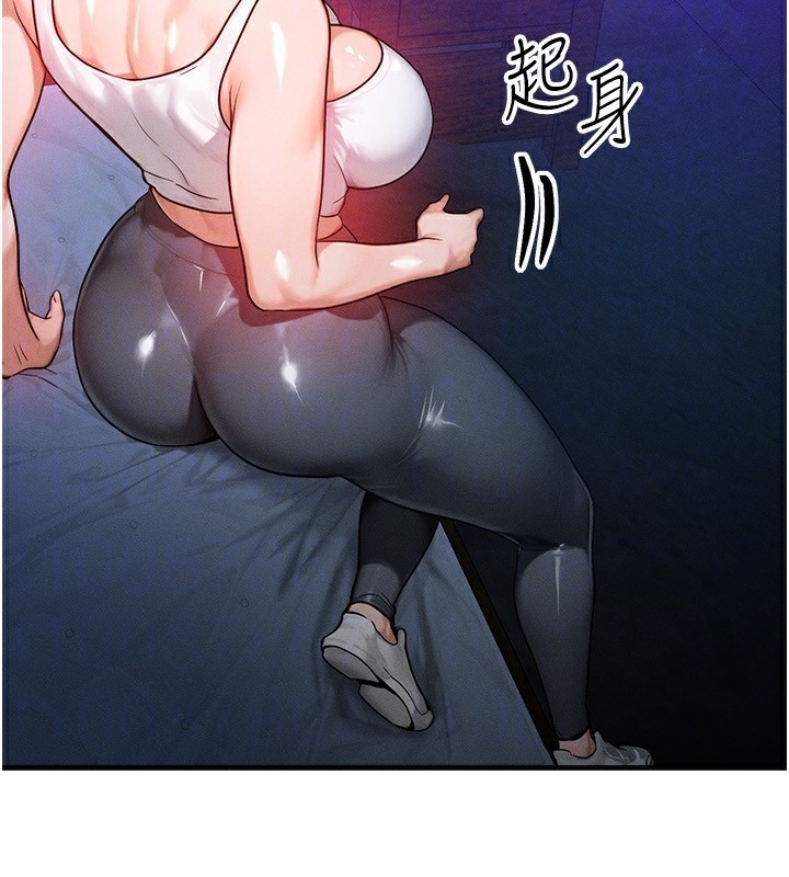 等价交换人生第18話-我來讓你射精&hearts;