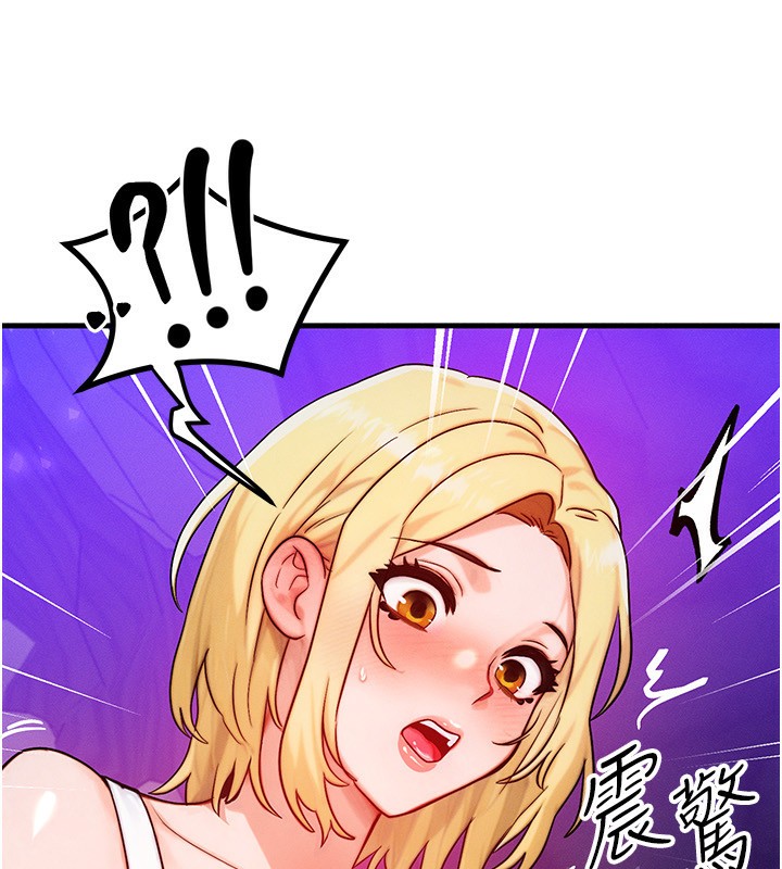 等價交換人生第18話-我來讓你射精&hearts;