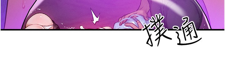 等价交换人生第18話-我來讓你射精&hearts;