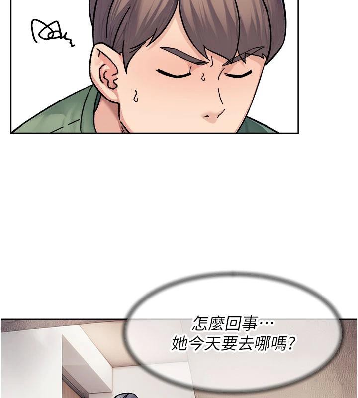 深层洁净达人第39話-妳的內褲是什麼顏色?