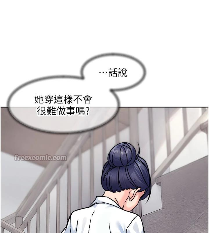 深层洁净达人第39話-妳的內褲是什麼顏色?