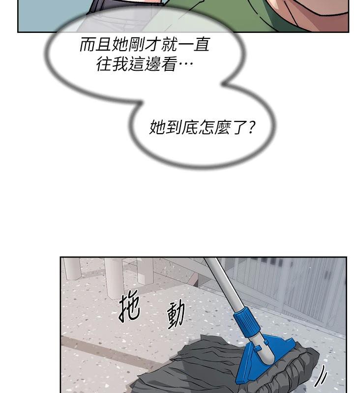 深层洁净达人第39話-妳的內褲是什麼顏色?