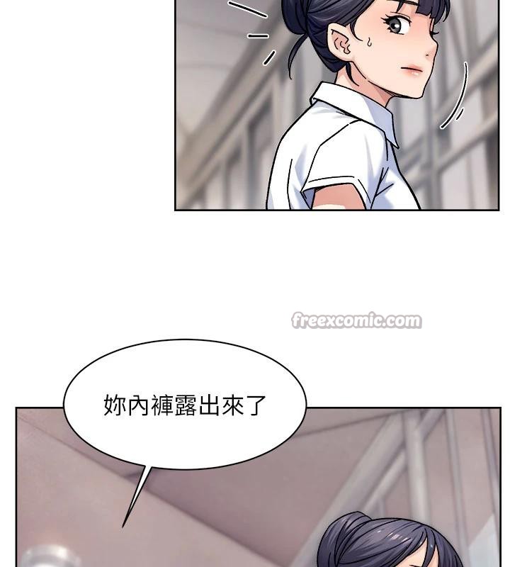 深層潔淨達人第39話-妳的內褲是什麼顏色?