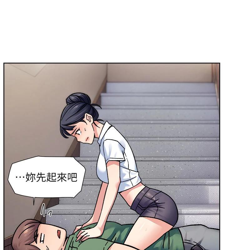 深层洁净达人第39話-妳的內褲是什麼顏色?