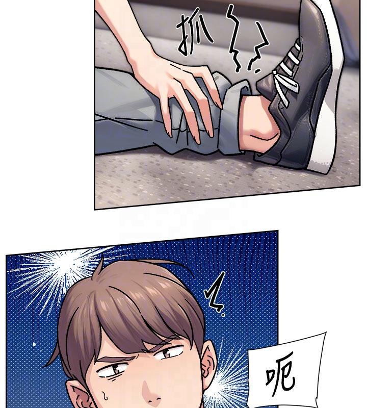 深層潔淨達人第39話-妳的內褲是什麼顏色?