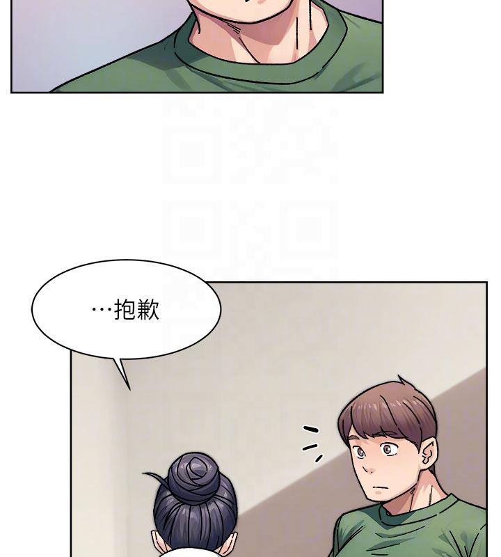 深層潔淨達人第39話-妳的內褲是什麼顏色?