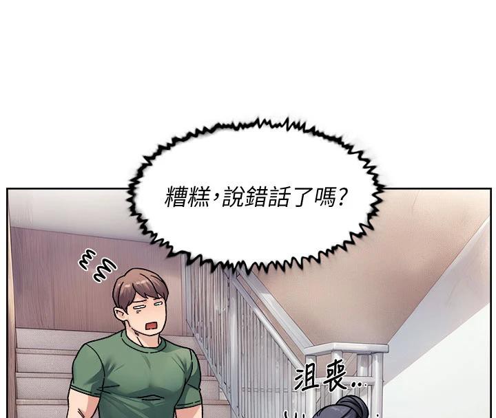 深层洁净达人第39話-妳的內褲是什麼顏色?