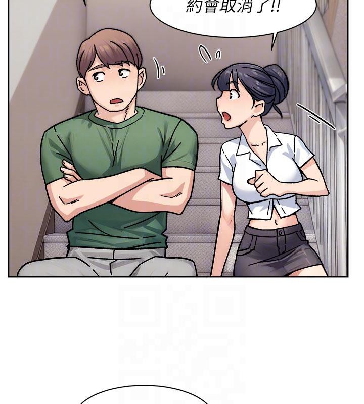 深層潔淨達人第39話-妳的內褲是什麼顏色?